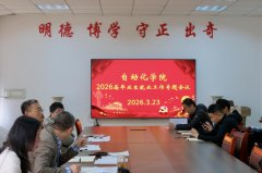 要强化导师做为学生就业第一义务